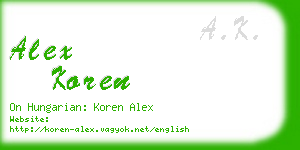 alex koren business card